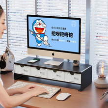 加厚台式显示器支架底座电脑增高架办公室工位桌面上抽屉式置物架