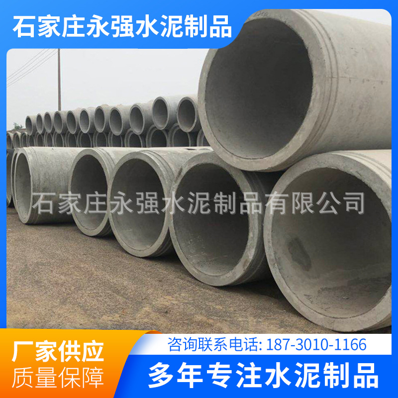 水泥涵管 山东承插口钢承口水泥管道 单排圆孔钢筋混凝土过路涵管