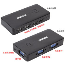 新品跨境USB KVM VGA Switch 2x1配线 二进一出切换器 线控外置切