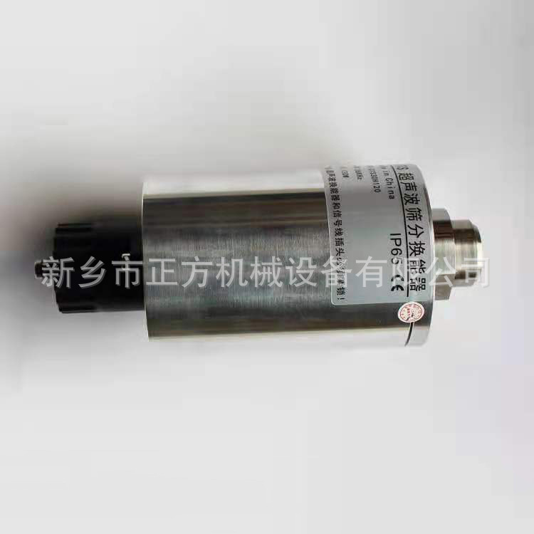 供应超声波振动筛换能器 外置换能器 超声波筛分电源箱