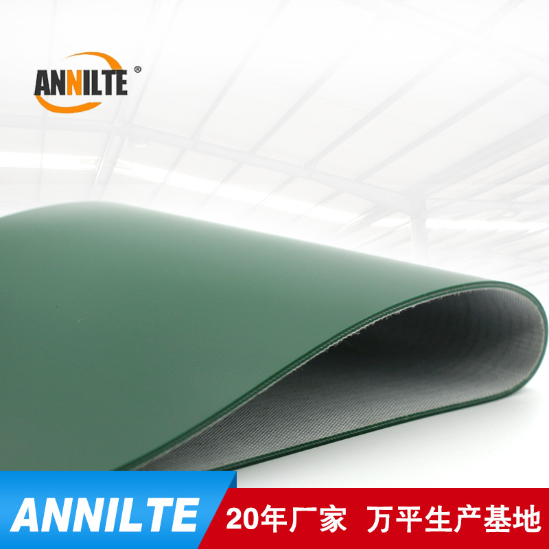 山东安耐流水线运输传送带输送机输送带PVC防滑皮带耐磨防静电