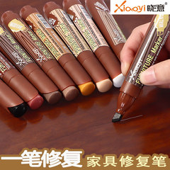Directly approved by the manufacturer, furniture wood touch-up pen, wood scratch touch-up color, furniture repair pen, floor color-filling marker pen