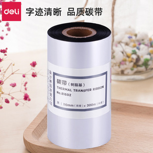 �����l����/��81602��̼֬�����ڣ�110mm*300m
