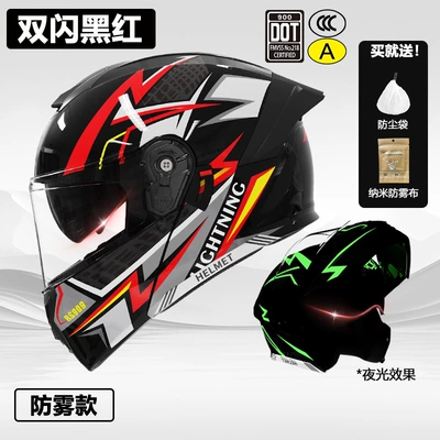 3C/Dot Certified Motorcycle Helmet Men's Winter Revealing Helmet Motorcycle Electric Vehicle Half Helmet Women's Four Seasons Safety Helmet (Motosiklet kaskı (dəbilqə)) - luminous-version-face-helmet-3cdot-double-flash-black-and-red
