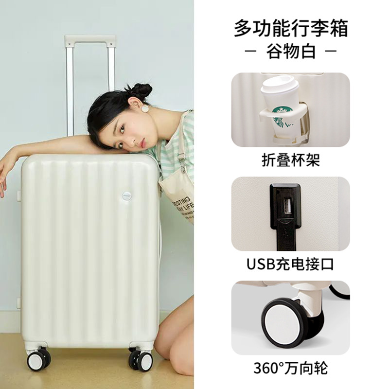 621 ivory white (usb interface + with cup holder)