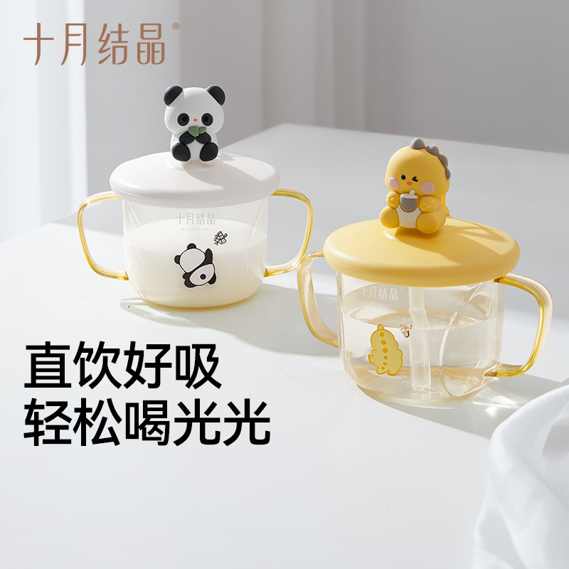 October Crystal Kidsren's Milk Cup Bottle Ppsu Baby Sippy Cup 1-3 Years Old and Above Direct Drinking Water Drinking Milk Cup
