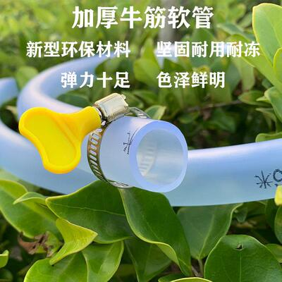 家用自来水管软管4分6分1寸透明牛筋管 浇花洗车加厚塑料皮管防冻