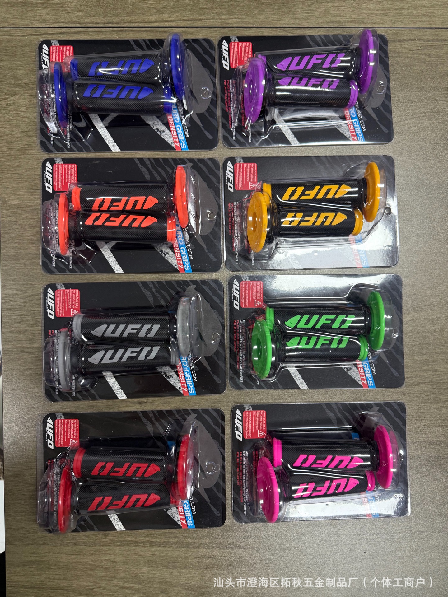 Motorcycle Modified Handlebar Rubber Grips, Universal Throttle Grip for Off-Road Scooters, New Ufo Dual-Color Handlebars