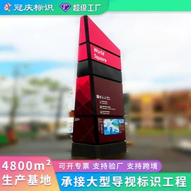 广告牌;景观雕塑;场地布置道具