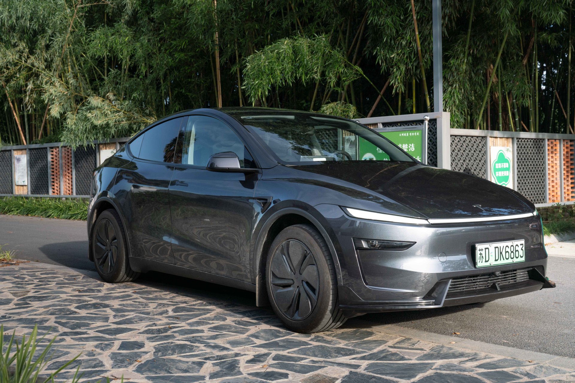 Suitable for Tesla 2025 Modely New Version Three-Stage Punch-Free Front Lip Small Surround Carbon Fiber Texture