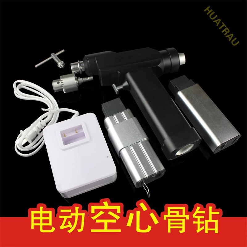 Electric hollow drill hollow bone drill hollow bone drill intramedullary nail guide needle electric drill trauma orthopedic instrument