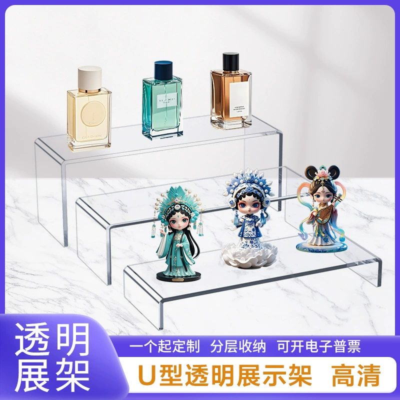 Акриловая U-образная стойка для хранения, прозрачная витрина для фигурок Lego, настольная подставка с ярусами