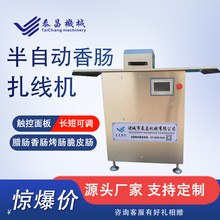 ���Ԅ����c�����C�����Ԅ��D�c�����C ���c��Y�C ���c���Y�C��