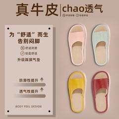 海寧真牛皮スリッパ女性の新型室内滑り止め通気耐摩耗性亜麻スリッパ牛筋底男室内