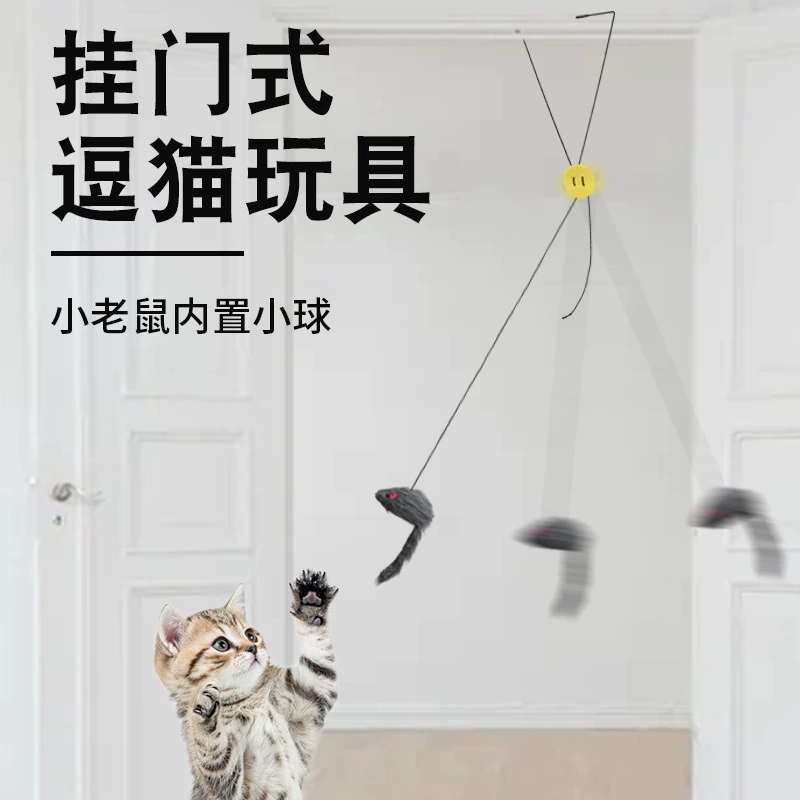 Игрушка для кошек, подвесная дверь, палочка для подолбливания кошек, треугольный крючок, регулируемая телескопическая подвесная дверь, мышь, игрушка для подолбливания кошек
