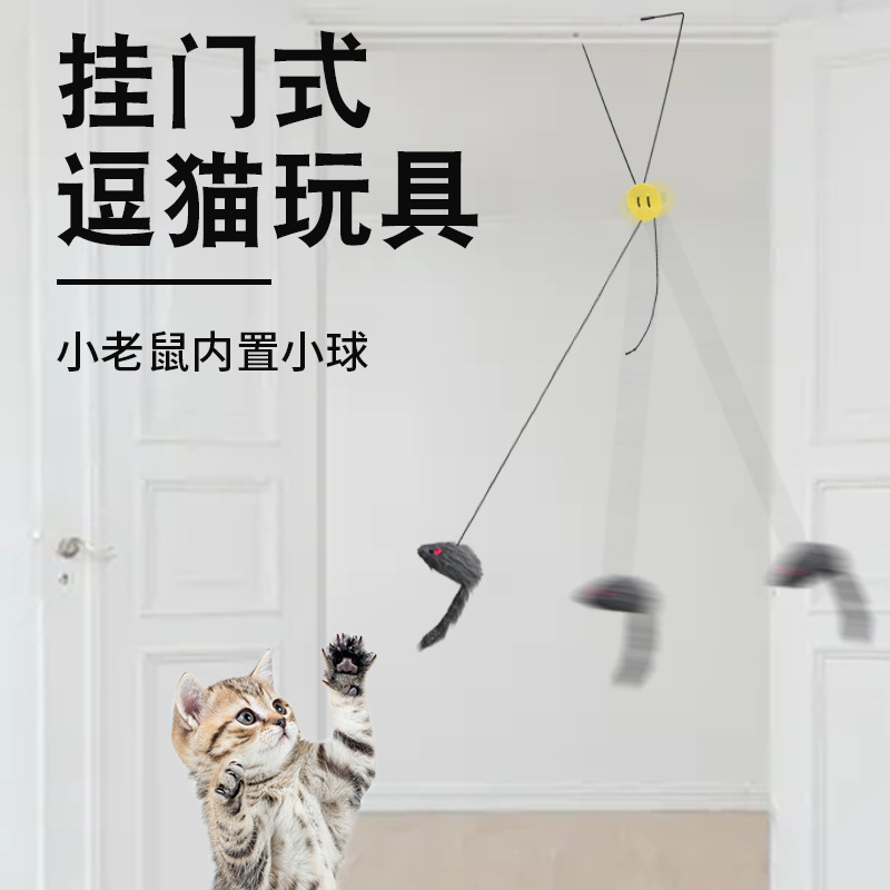 Cat Toy Hanging Door Cat Teasing Stick Triangle Hook Adjustable Telescopic Hanging Door Mouse Cat Teasing Toy Cat Toy Hanging Door Cat Teasing Stick Triangle Hook Adjustable Telescopic Hanging Door Mouse Cat Teasing Toy