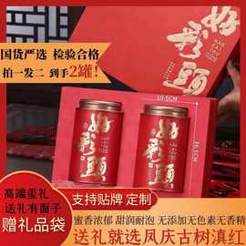 天景福云南滇红一级红茶500g罐装礼盒茶叶送礼高档伴手礼