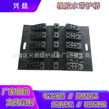 橡胶护桥 SDHQ橡胶水带护桥65 消防车配件 水带防护耐磨保护装置