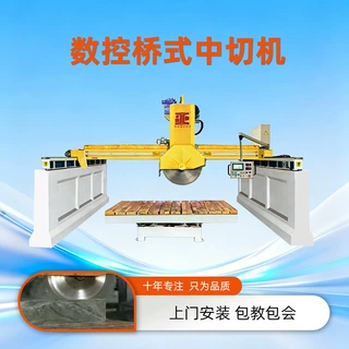 定制数控石材切割机 花岗岩重型全自动条石圆盘锯 大理石桥式中切