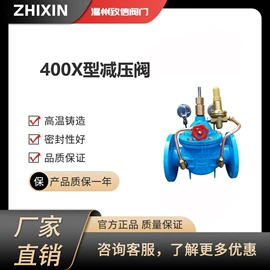 其他阀门;调节阀;闸阀