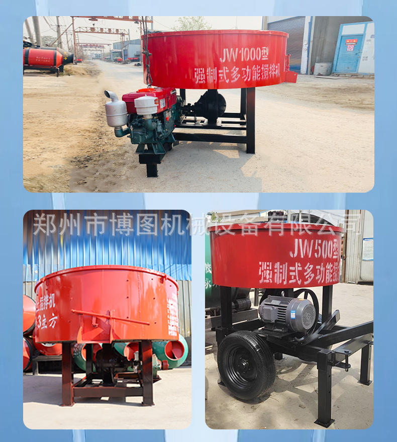 JW500 beton karıştırıcı, 500L, dikey, elektrikli, çimento harç