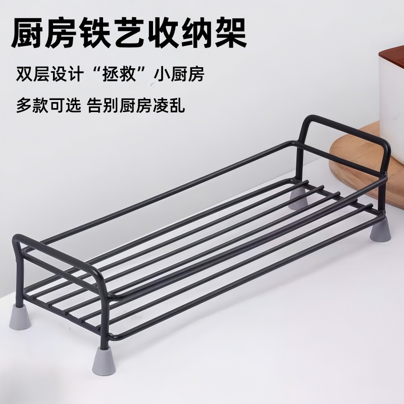 Kitchen Storage Wrought Iron Rack Salt Jar Seasoning Bottle Oil Pot Storage Rack Oil Bottle Set Rack with Foot Pads Spice Rack