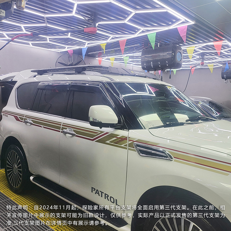 Patrol Roof Rack Explorer Off-Road Modification Outdoor Storage Rack Travel Rack Expansion Roof Platform