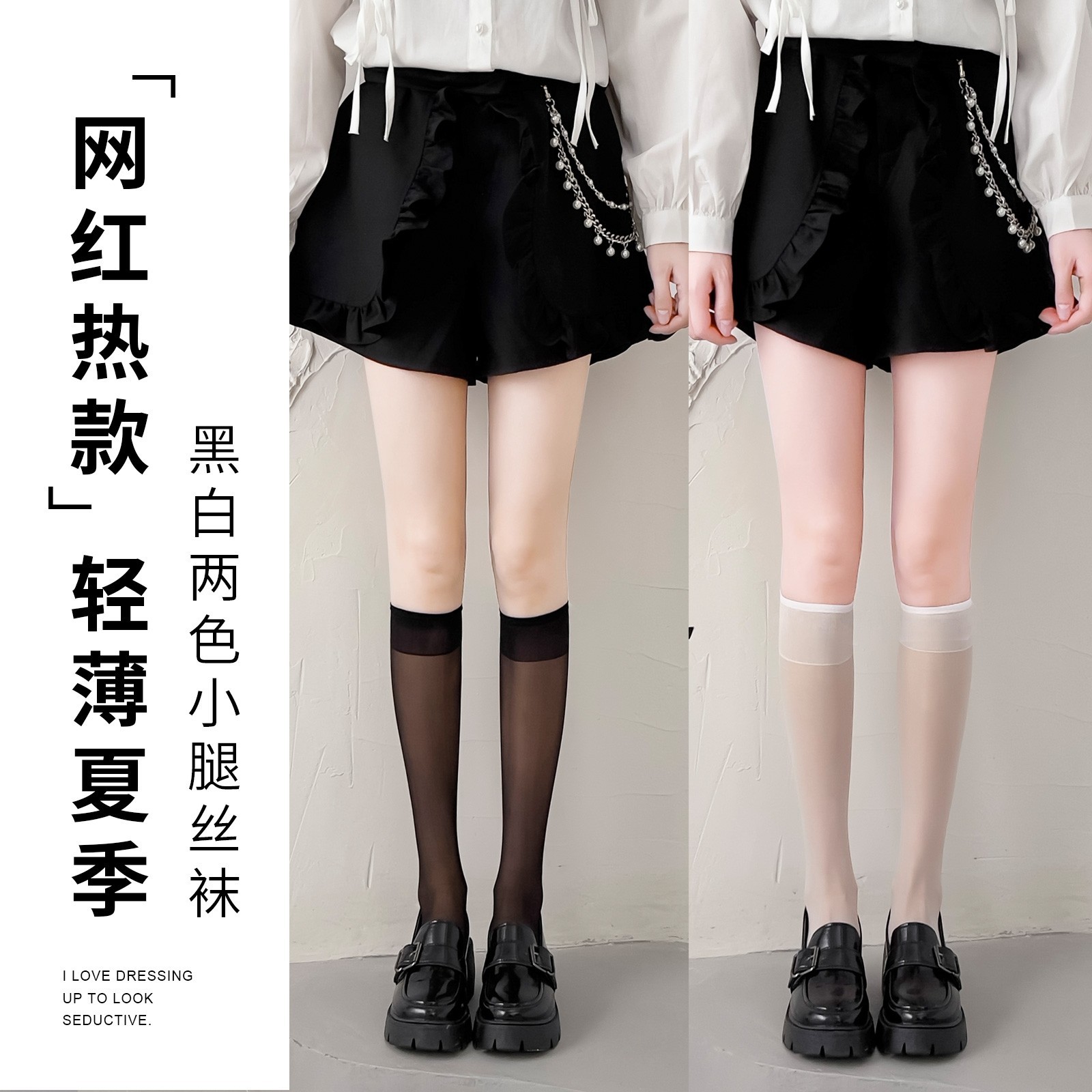 Socks women's short black stockings women's ultra-thin summer jk calf socks knee-length spring and autumn Black thin leg socks