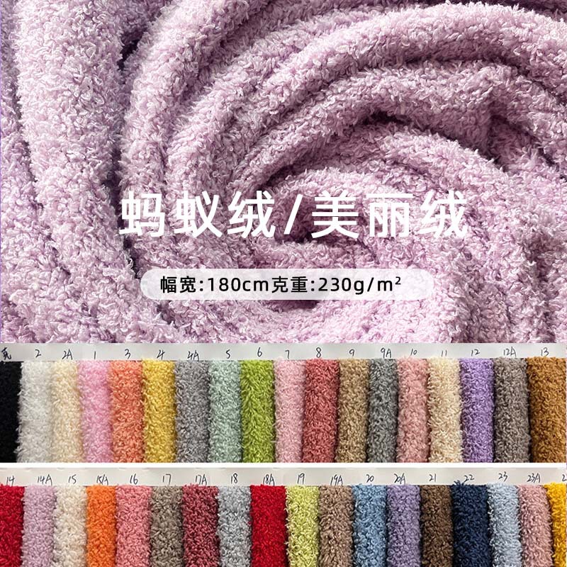 in stock supply one-sided beautiful velvet roll plush ant ant velvet shoes carpet fabric plush toys flannel wholesale