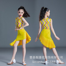 兒童拉丁舞服裝女童跳舞練功服少兒拉丁舞蹈比賽服裝女孩拉丁舞裙