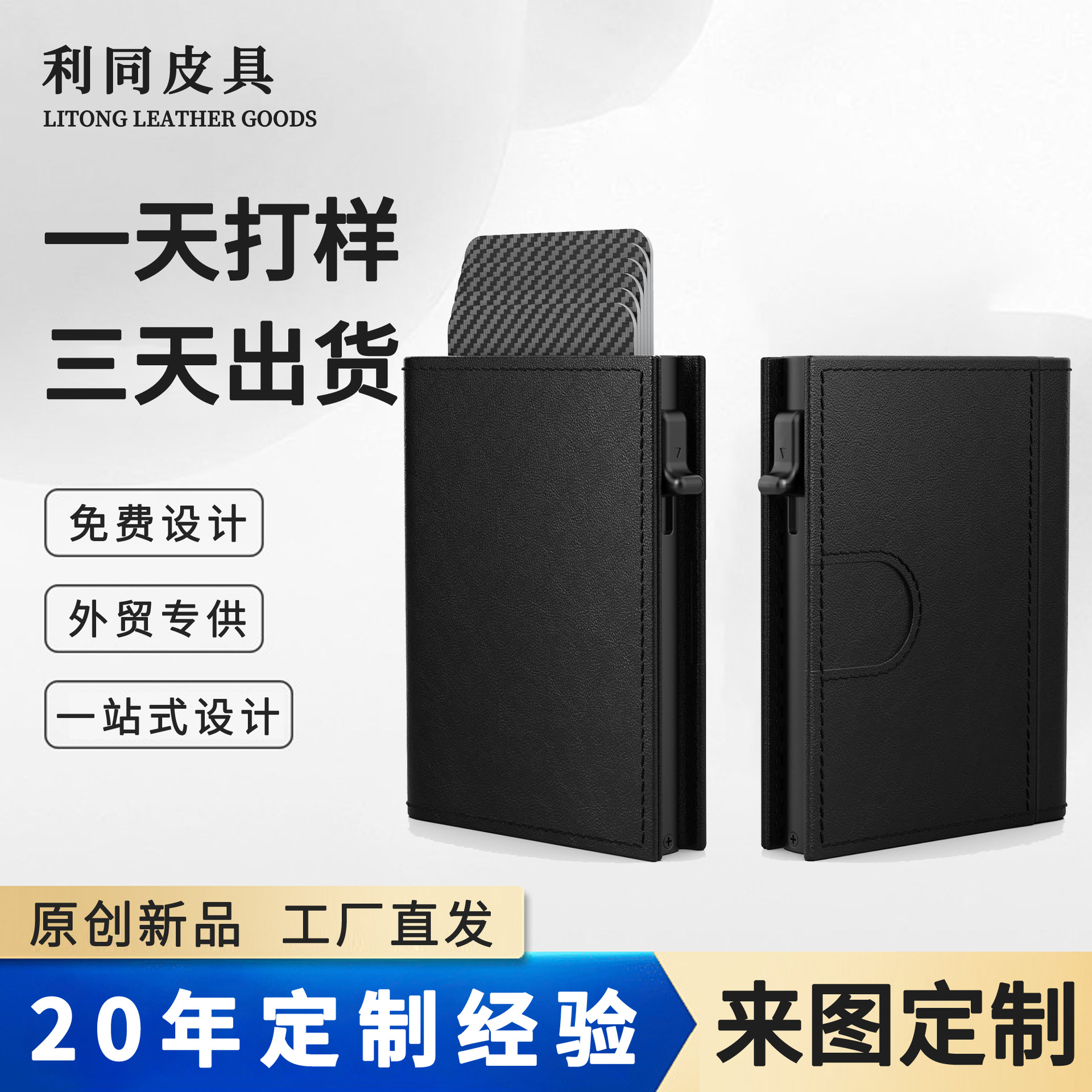 Amazon RFID blindaje bolsa de tarjetas de gran capacidad pop-up triple plegable caja de tarjetas metálicas de negocios de cuero monedero de hombre