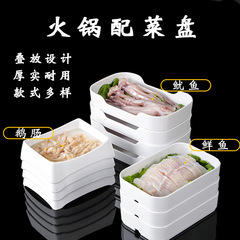 白色密胺餐具火鍋店配菜盤長方形自助選菜烤肉盤仿瓷塑料餐盤商用