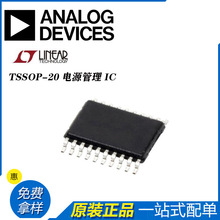 LT8494IFE#PBF��ԴоƬIC ȫ��ԭװ�ֻ� ADI�ǵ�ŵ/LINEAR