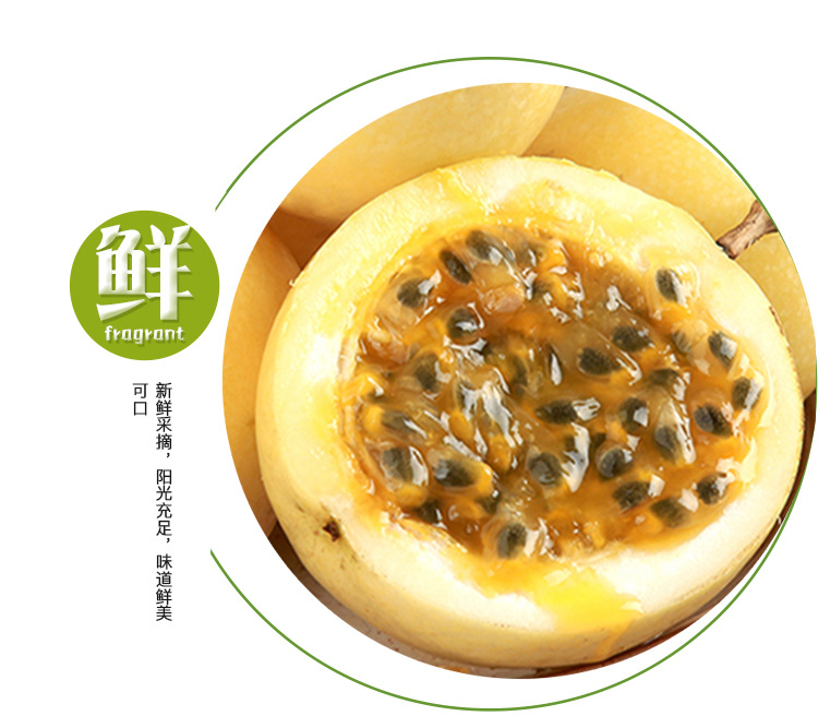 百香果详情页_04