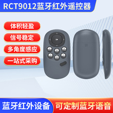 433�o���b����RCT9012�L�Ȳ����C�ߵؙC����ͶӰ�x�ڠt����t�b��