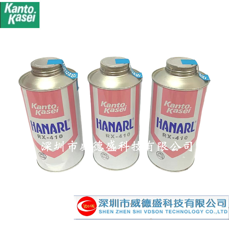 特价供应HAHARL RX-410日本关东化成干燥皮膜速干油