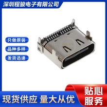 12401945E212A  24PIN  USB TYPE-C USB�B����