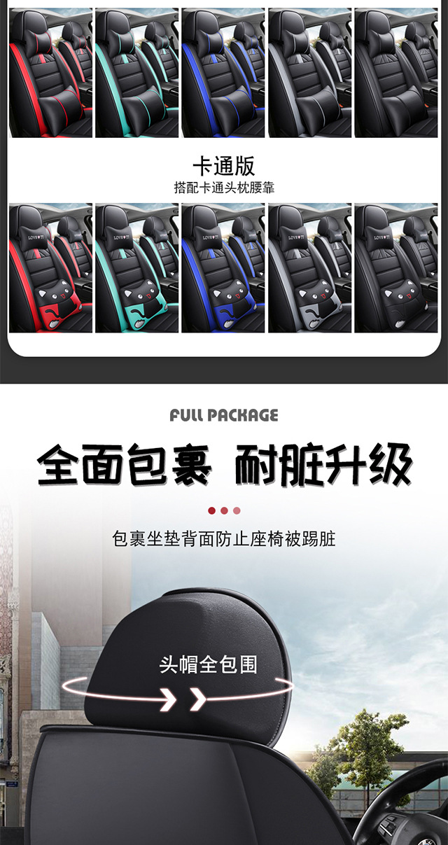 Shanghai Volkswagen polo Seat Cover New and Old Pineapple polo Hatchback All-inclusive mini Four Seasons Special Car Cushion