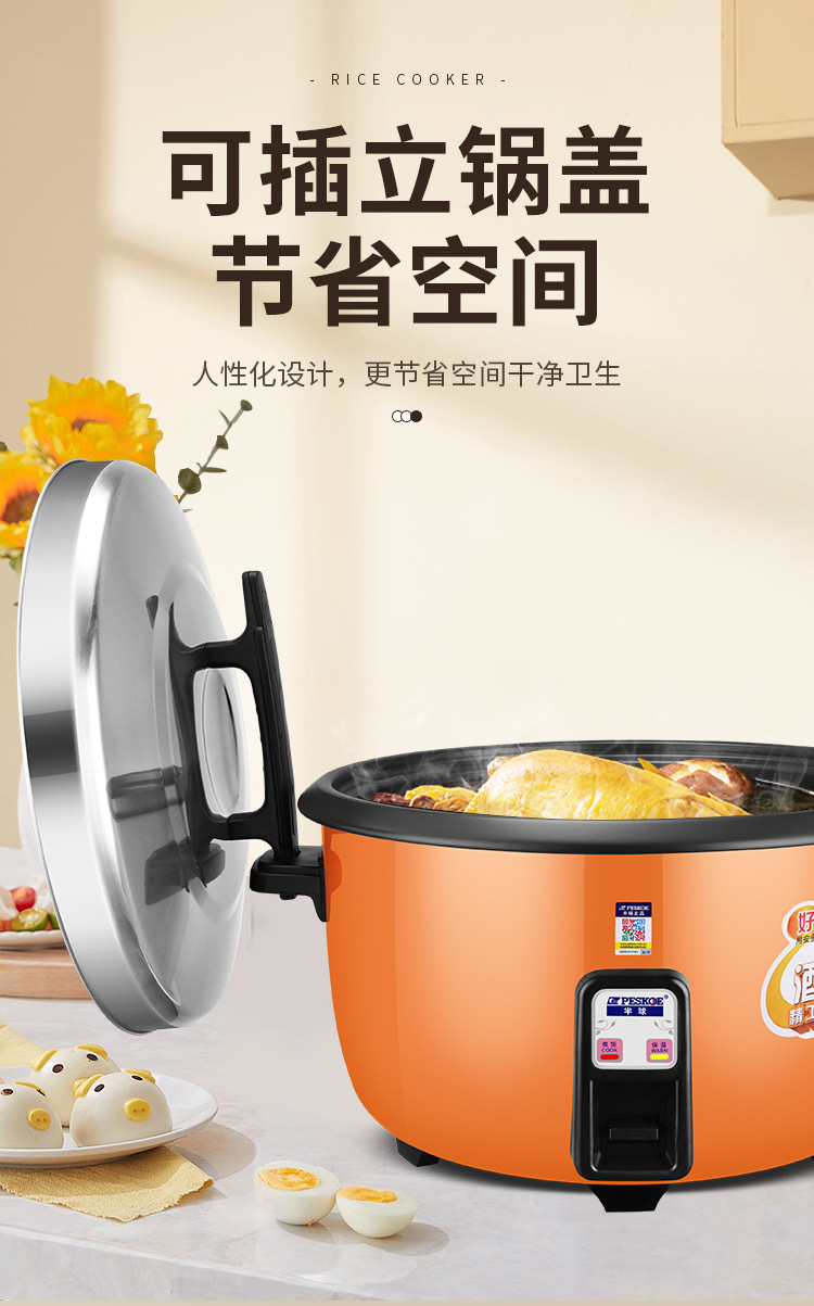 橙色大煲详情_10