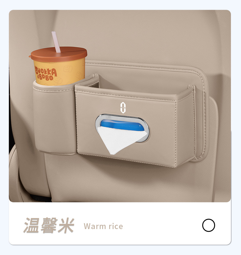 Suitable for Aito M5/M7/M8/M9 Car Tissue Box, Car Seat Back Cup Holder, Car Door Storage Box