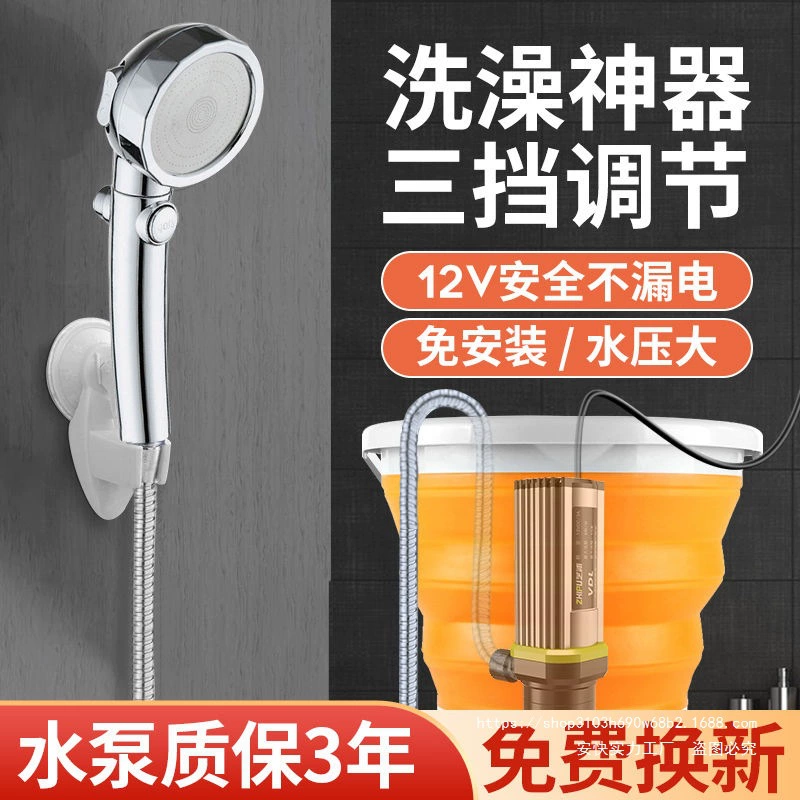 Портативное душевое устройство для купания в сельском общежитии, простая электрическая насадка для душа с подогревом для дома на открытом воздухе.