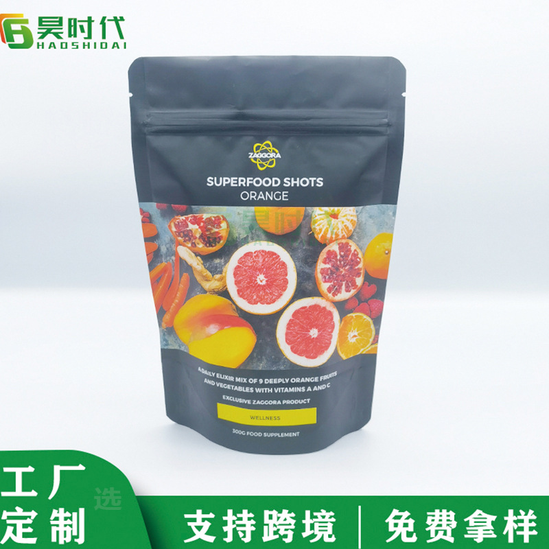 食品包装袋密封自立自封自立铝袋坚果包装袋塑料骨袋500克装零食