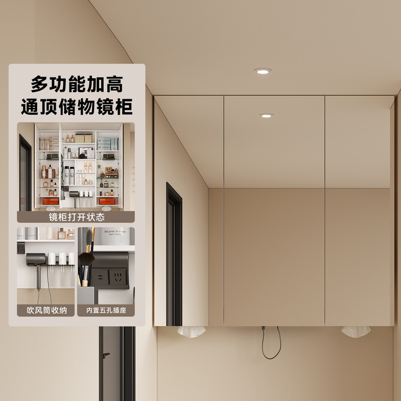 Bathroom Cabinet with Full-Length Mirror, Multifunctional Storage, Makeup Rack, Silver Mirror, Separate Bathroom Mirror Cabinet, Bathroom Mirror Cabinet, Mirror