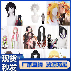 川鬼滅の刃シリーズcosかつら黒死牟蝶忍門豆子兎コスプレ