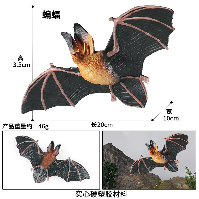 2829 large bat