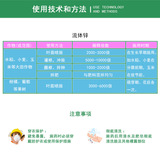 Жидкое цинковое удобрение British Omax Fluid Zinc для стимулирования цветения и увеличения скорости завязывания плодов. Цинковое удобрение для листвы, 5 мл.