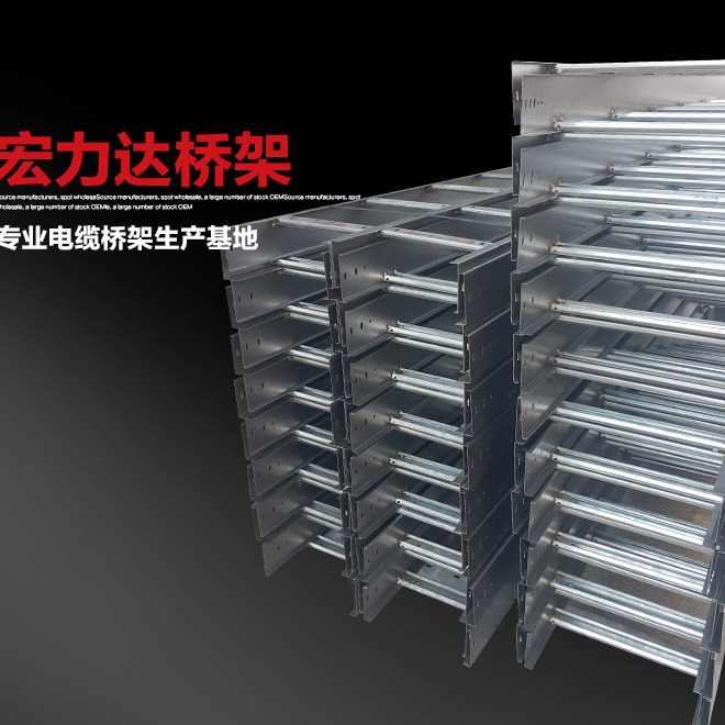 镀锌梯式桥架 金属梯架 镀锌竖井桥架 钢制梯式桥架 金属梯架