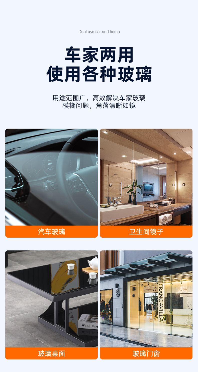 Puluchi car windshield oil film remover grinding high-efficiency oil film removal cleaning protection lasting dual-purpose