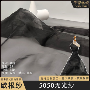 �ؼ��ܟo�⼆5050�����W����ͨ͸���ϝh���Y�����b���ϲ�ƥ��ȹ��