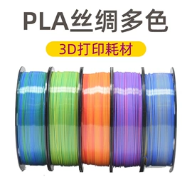 拼图、拼板;饰品配件;拼插类玩具